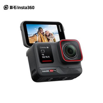 影石Insta360 Ace Pro 运动相机AI智能摄像机防抖摩托车骑行滑雪潜水Vlog户外钓鱼 官方标配 Ace Pro