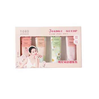 半亩花田 植萃香氛倍润手霜组合装 50g*4支