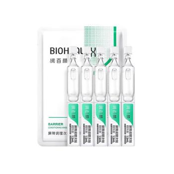 润百颜 屏障调理次抛精华液 1.5ml*5支