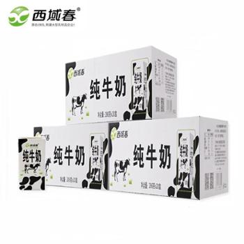西域春 新疆黑砖全脂纯牛奶 206g*20盒*3箱