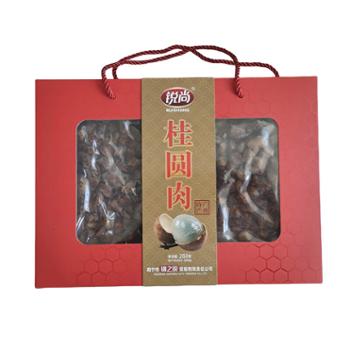 锐尚 桂圆肉 260克礼盒装 免洗即食无核免剥个大肉厚煲汤泡水