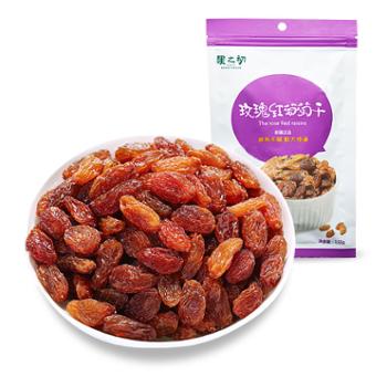 果之初 玫瑰红葡萄干 150g/袋