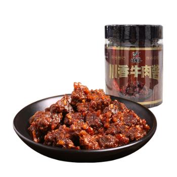 川汉子&nbsp;川香牛肉酱下饭拌饭拌面辣椒佐餐&nbsp;210gX2瓶