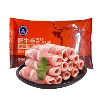 科尔沁&nbsp;雪花肥牛卷火锅食材涮牛肉&nbsp;500g*3袋