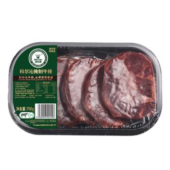 科尔沁&nbsp;腌制牛排儿童家庭牛排套餐&nbsp;700g（5片）/盒