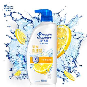 海飞丝 去屑洗发水清爽控制油蓬松 500g