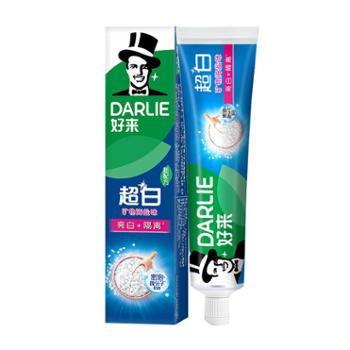 好来 (原黑人)牙膏超白矿物盐190g 亮白牙齿清新口气口臭含氟防蛀改善牙烟渍