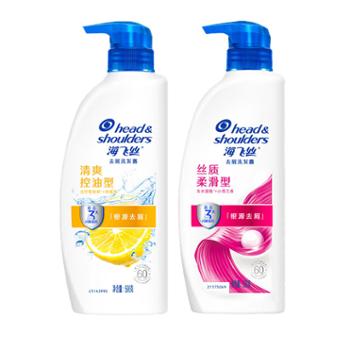 海飞丝 去屑控油洗发水500g/700g 丝质柔顺/清爽控油