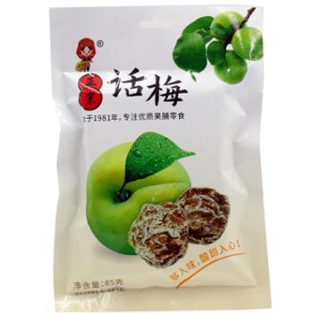 富源达 话梅 85g/袋