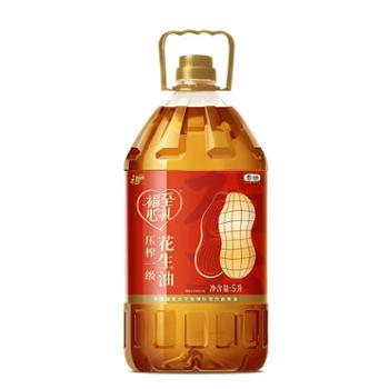 福临门 压榨一级花生油食用油 5L