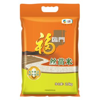 福临门 丝苗米 2.5Kg/5Kg