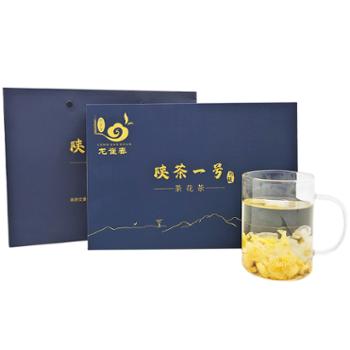 龙雀春陕茶一号茶树茶花茶60g盒装