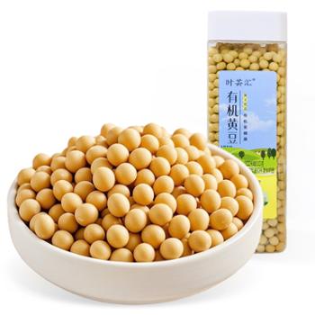 时芸汇&nbsp;有机黄豆&nbsp;310g&nbsp;杂粮