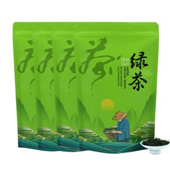 安康绿茶一级翠峰茶叶125g*4袋