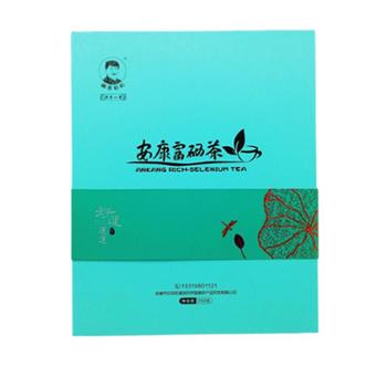 绿茶珍品雨花250g精致盒装